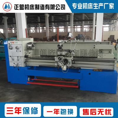 CH6260B/CH6266B高速精密车床 不需要使用交换齿轮即可加工66公制