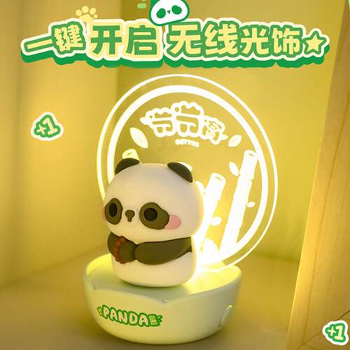 Cute and soothing panda-themed night light, perfect as a des