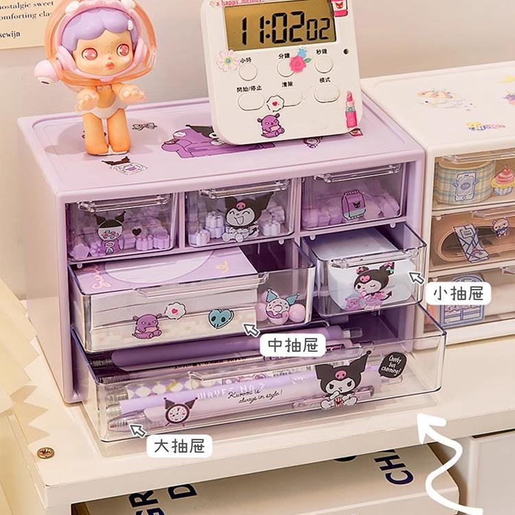 桌面收纳盒小学生笔筒抽屉式文具手账分格九宫格杂物整理收纳盒子