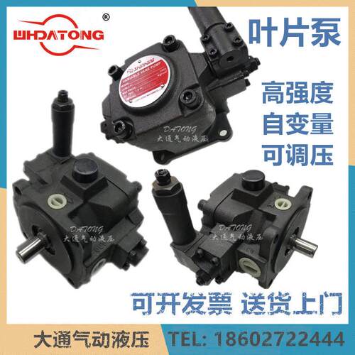变量叶片泵VP5F-B3-50VP5F-A5-50SVP5F-A4-50A2A3B4