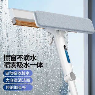 可喷水擦玻璃神器双面家用集水擦窗刮水器外窗伸缩杆清洁工具 新款
