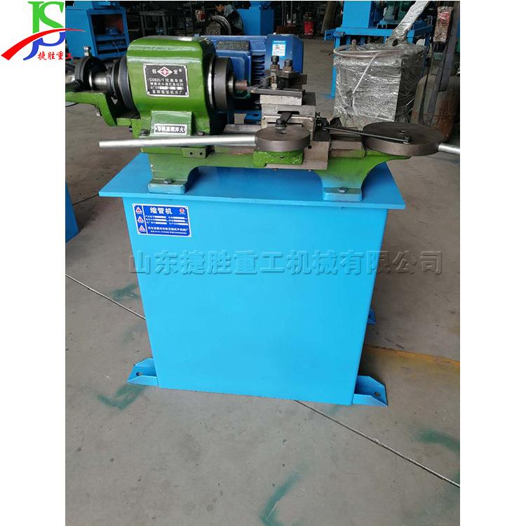 钢管不锈管自钢动封口机 金属铁封JS-FK2管头机 小型台式圆管钢缩