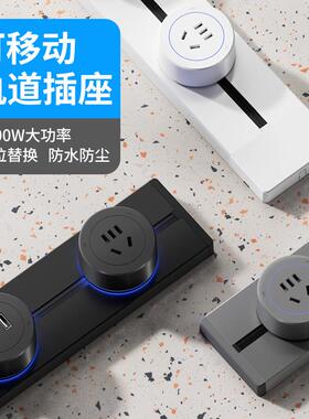 TEP国际电工明装轨道插座厨房橱柜客厅用无线滑轨可移动排插接线