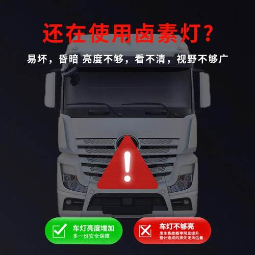 汽车le解d大灯前照灯车H1泡H灯7大灯H4Q1一体自带码改装汽LED车灯