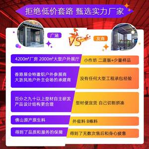 别铝小区单墅位合金车户外庭院罗马停车汽车棚棚户外公司防晒遮阳
