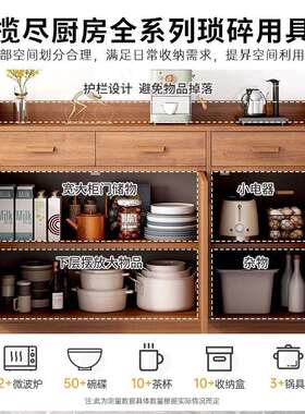 茶水厅柜储物柜靠墙一体家用物厨房备餐柜矮柜客置架收纳餐边UMS