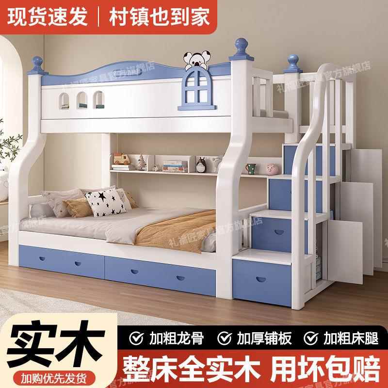 双全实无品牌/木上下床层床上高低床小户型大人两木层子母床下铺