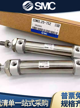 SMC迷你气缸CDM2B/CM2B20/25/32/40-50/75/100/150/175/200/250AZ