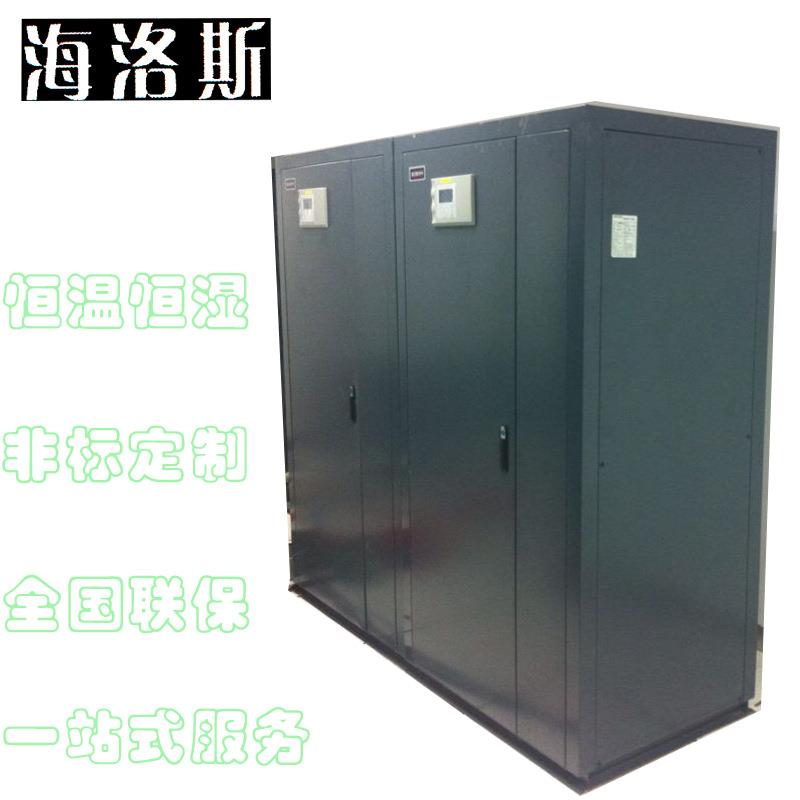 厂家海洛斯30-100kw冷冻水精密空调机房空调工业空调单冷恒温恒湿