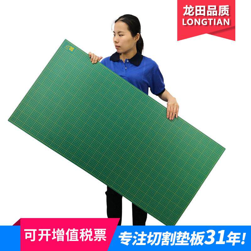 60*120CM切割垫板 广告喷绘裁切垫板美工PVC切割板现货供应