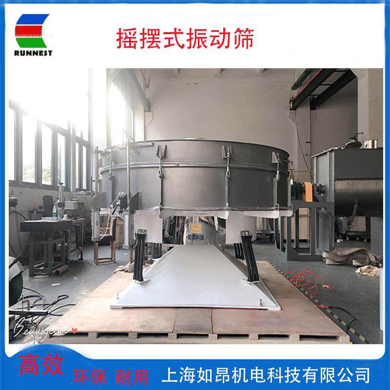 电解铜粉筛分摇摆筛正负极材料筛选设备上海摇摆筛
