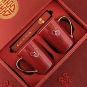 结婚洗漱杯牙刷杯套装 陪嫁创意情侣红色陶瓷漱口杯新婚用牙杯一对