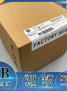 1756-PA72 ControlLogix电源85-265VAC/5V@10A机架安装 1756PA72