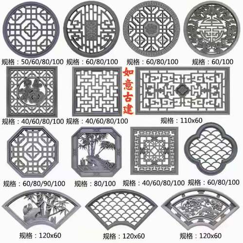 仿古建材中式镂空砖雕扇形方形窗花水泥花格窗徽派四合院围墙装饰