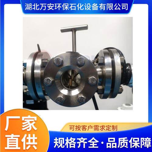 工业级带刷可擦洗视镜不锈钢耐高温高压管道清洁视窗厂家供应