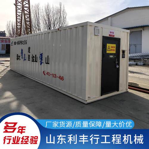 集装箱式一体化中水回用设备 地铁隧道管片污水 中水处理系统