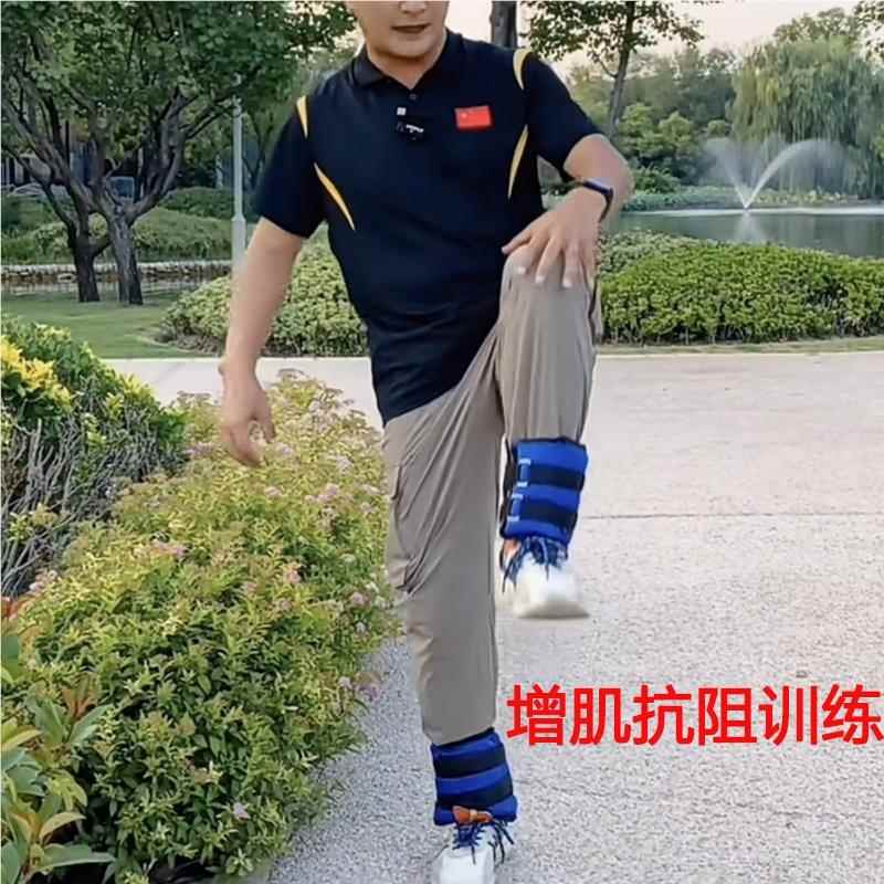 肌沙绑腿抗肌阻袋绑腿中老年人负重沙沙包腿部肉力量训增练跑步康