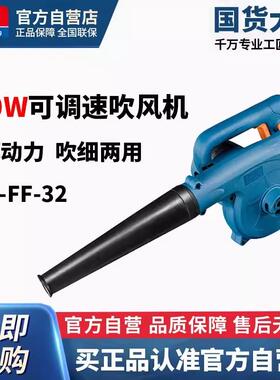 吹风机680W工业用吹灰尘吹雪吹树叶大功率吹吸尘机Q1F-FF-32