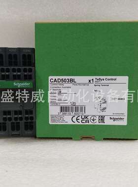 现货CAD323BD/CAD323BL/CAD503BD/CAD503BL/CAD323F7控制继电器