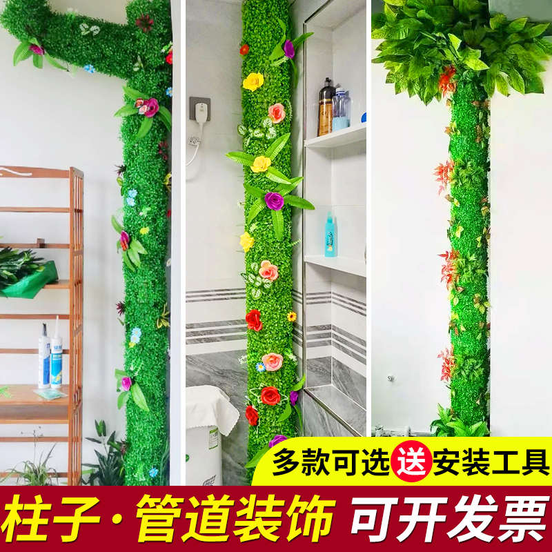 仿真树皮室内管道装饰柱子美化包下水管道遮挡绿植创意假树皮造景