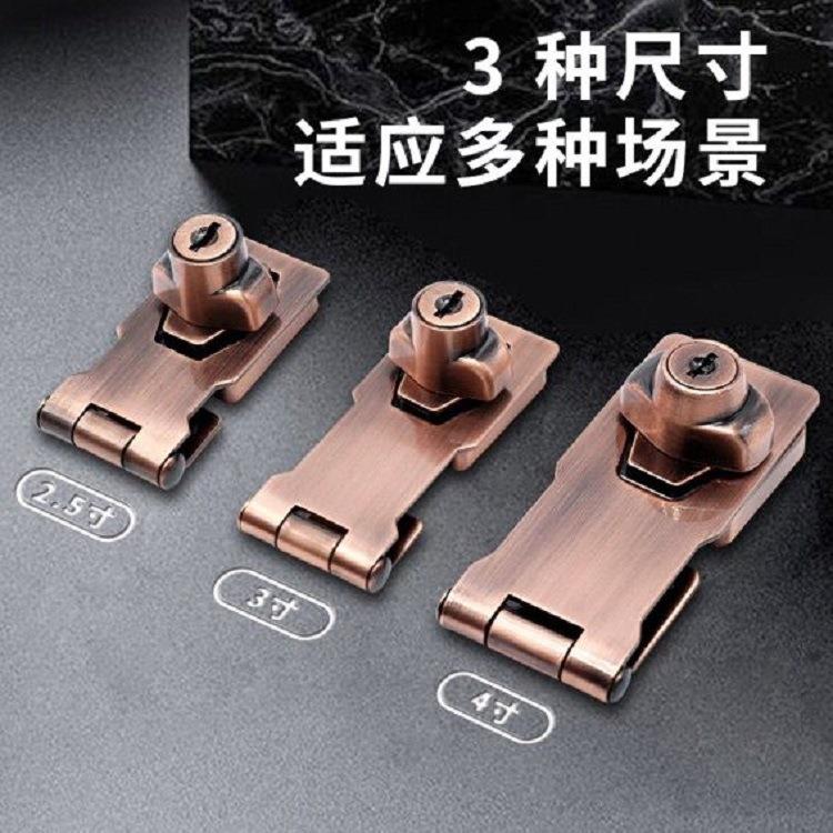 带锁锁牌锁扣搭扣抽屉柜子锁具柜门锁公桌衣柜锁家用老式免开孔