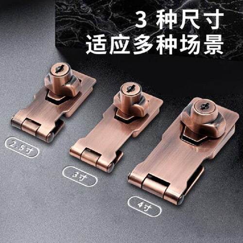 带锁锁牌锁扣搭扣抽屉柜子锁具柜门锁公桌衣柜锁家用老式免开孔