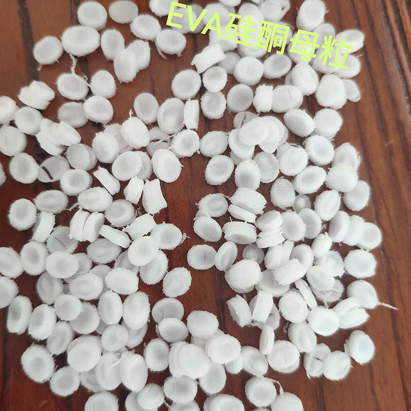 高分子硅酮母粒PP PA6PE/TPE-TPU耐磨剂 脱模剂 润滑剂硅酮母粒,橡塑材料及制品,母料/色母,淘宝优惠券,粉丝福利购,淘宝优惠卷