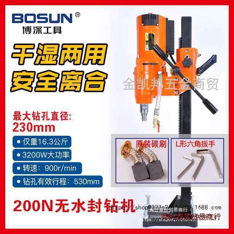 博深水钻机180T/180Q/200N/200Q/200T/254混凝土油...