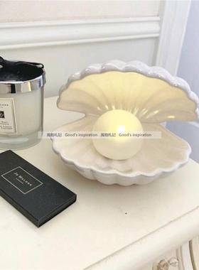 韩国ins博主同款少女心流光幻彩贝壳灯陶瓷收纳礼品摆件民宿软装