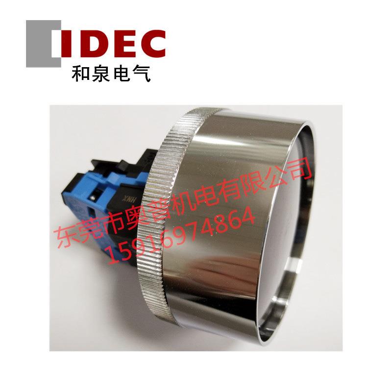 IDEC和泉按钮开关ABFD410NB G R Y S W大蘑菇头ABFD401 20 02原装