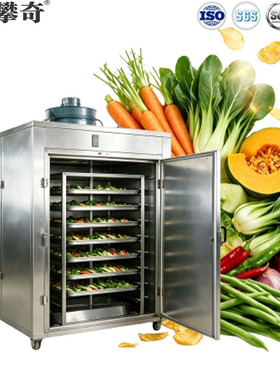 茶树菇烘干机食品商用烘干房多层果蔬海鲜烘干房fooddehydrator