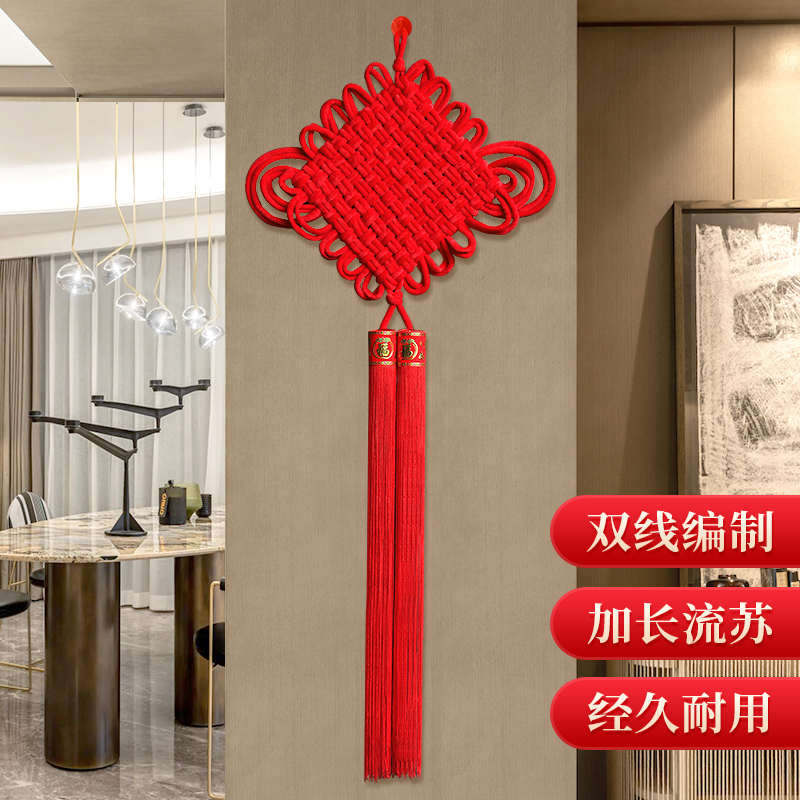 红色中国结挂件客厅大号高档流苏乔迁新居平安结春节过年装饰玄关