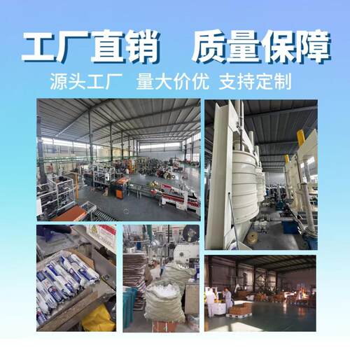 安中性硅耐候结尚构胶安尚阳光房封幕墙板材门窗工酮程胶密胶厂家
