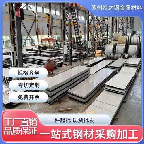 SNCM439 34CrNiMo6 42crmo S7 17-4PH A2 40crnimoa圆棒 4340钢板