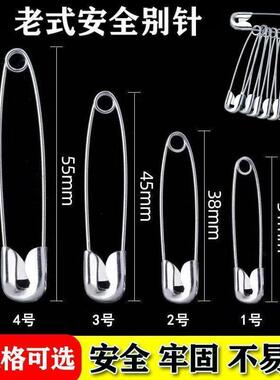 Old-fashioned simple safety pin curtains, universal safety p