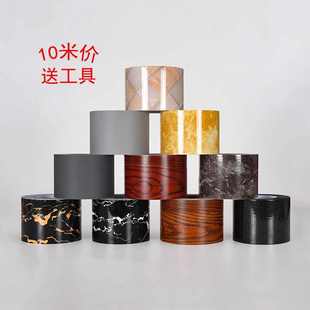 加厚踢脚线自粘墙贴防水贴条波导线墙脚线地脚线装 饰黑色自粘贴纸