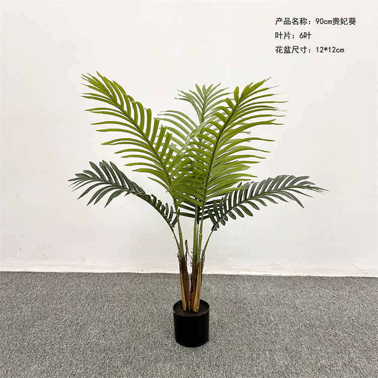 植葵盆景葵家居贵妃假大型尾室内绿绿植盆栽仿真落地散办公摆件图片
