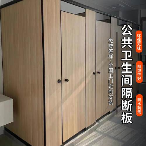 厕所隔断公共化妆室隔断板成品隔板洗手间公厕专用挡板铝蜂窝隔墙