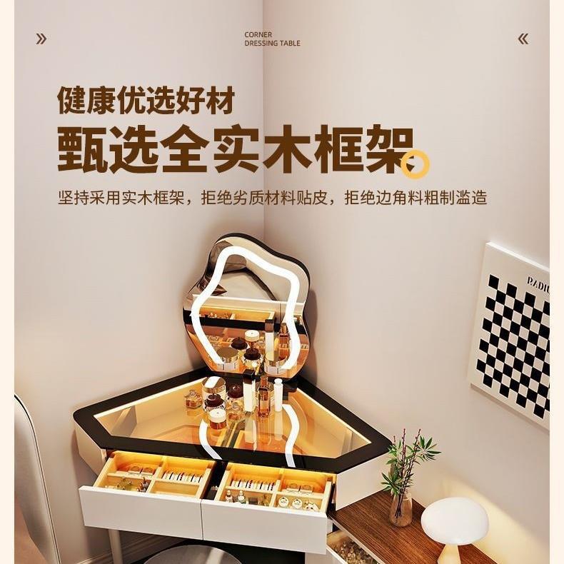 小845户拐角床梳妆台卧角室家用墙角三型角化妆桌带化妆镜转头柜