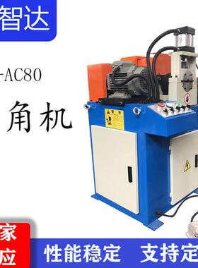 厂家供应液压倒角机EF-AC80单头精密去毛刺倒角机