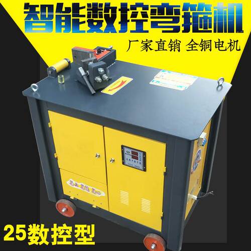 20型钢筋弯箍机 全自动数控脚踏式弯曲机厂家220v箍筋折弯机