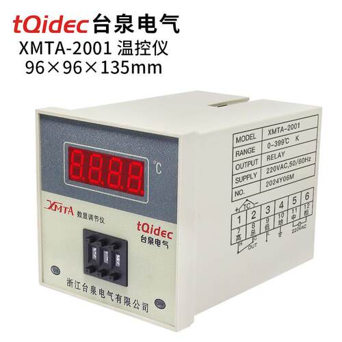 tqidec台泉电气温控仪表XMTA-2001数字显示温度控制器