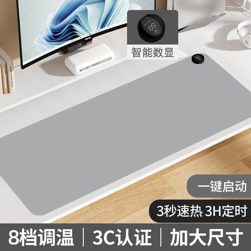加热鼠标垫超大电发热冬天暖桌垫办公室书桌面垫学生电脑暖手桌子