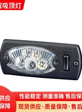 工程机械型2JA 343 570-26724V*LED室内灯前后排车载吸顶灯后备箱
