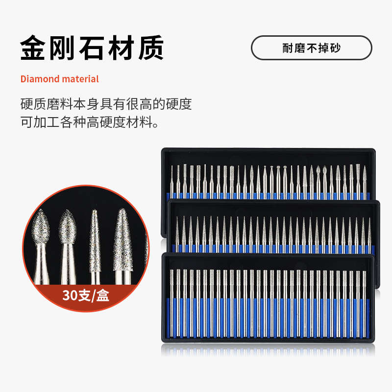 金刚石磨头3mm柄合金电磨机金钢砂磨棒气动风磨笔刻磨电动小磨针