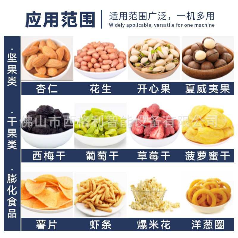 全自动称重冰块包装机冰块冷冻食品分装设备袋装颗粒冰块封口设备