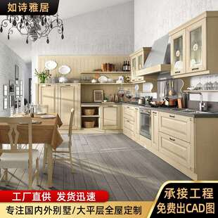 整体中岛式厨房装修橱柜轻奢岩板开放式全屋家具外贸橱柜定制