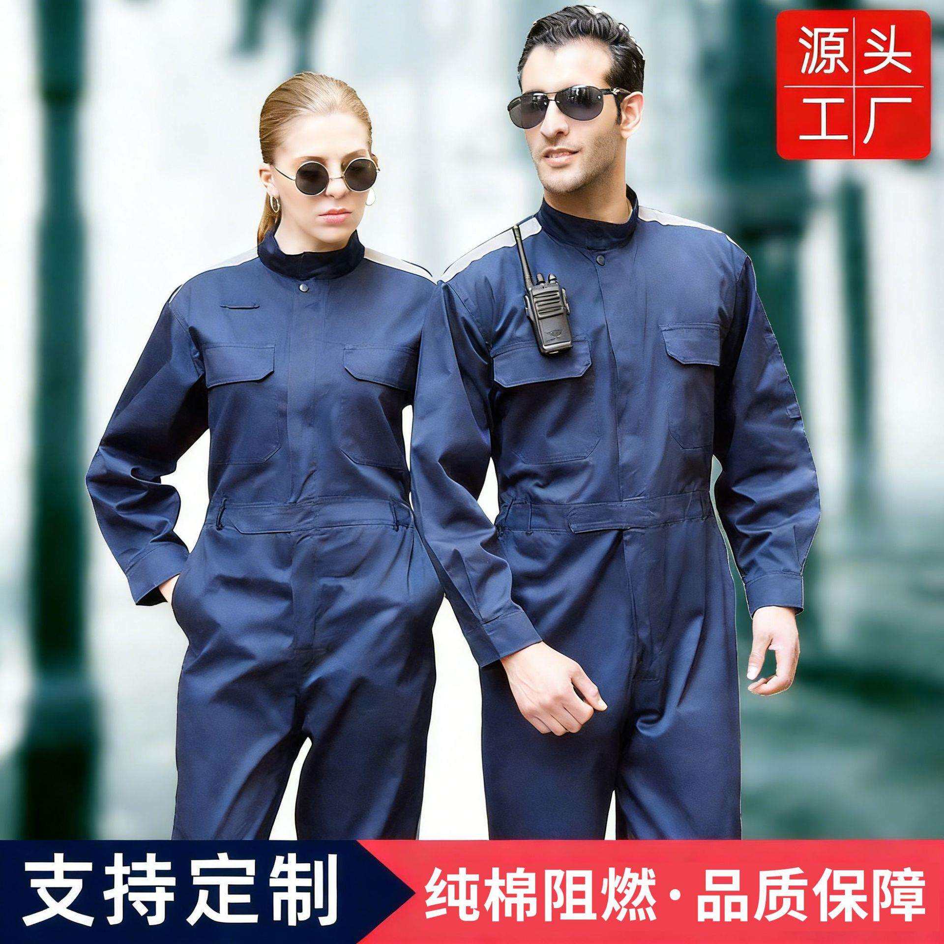 汽修连体工装纯棉喷漆工人工作服连体服反光条维修外贸工作服套装