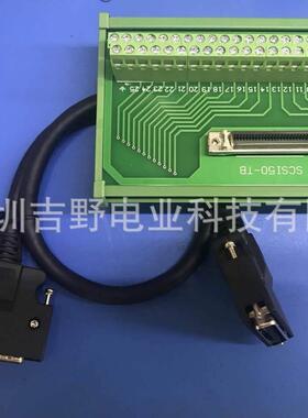 ASDA-A2/AB系列驱动器CN1端子台ASD-BM-50A含0.5米线