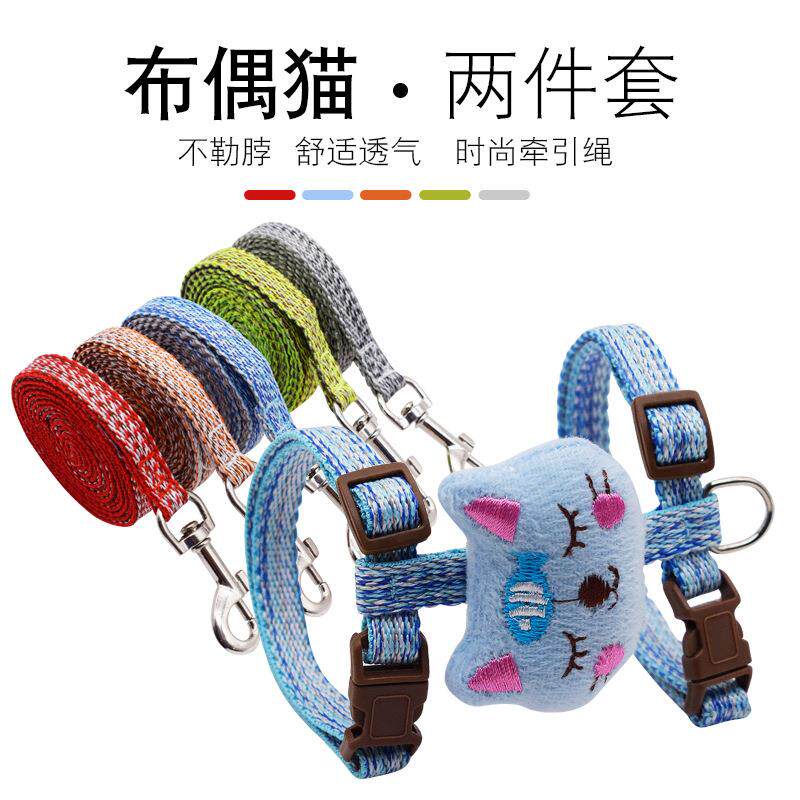 卡通布偶猫绳工字型宠物牵引绳猫咪胸背溜猫绳猫链宠物用品